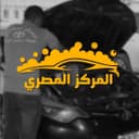 المركز المصري
