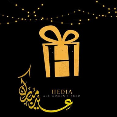 شعار Hedia gift shop